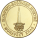 Moravský kras - Sloupsko-šošůvské jeskyně, Medaile Pamětník - Česká republika č. 182