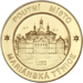 Mariánská Týnice, Medaile Pamětník - Česká republika č. 1