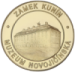 Kunín, Medaile Pamětník - Česká republika č. 258