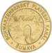 Šumava - Schwarzenberský plavební kanál, Medaile Pamětník - Česká republika č. 293