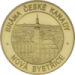Nová Bystřice - město, Medaile Pamětník - Česká republika č. 379